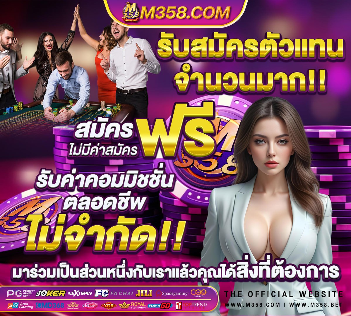 สอบท้องถิ่นปี60